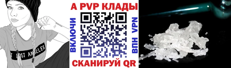 А ПВП мука  даркнет сайт  OMG tor  Зима 