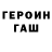 Кетамин ketamine Serega 4444