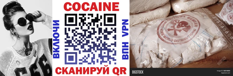 MEGA сайт  наркота  Зима  COCAIN Эквадор 