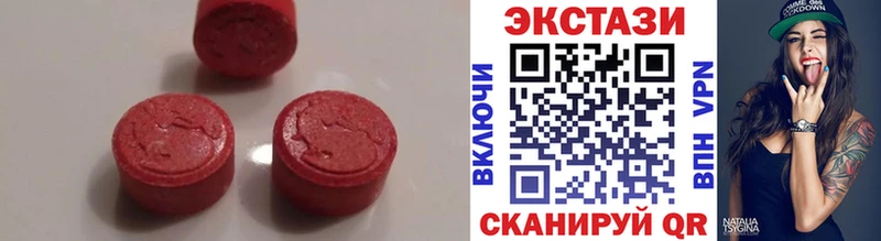 где найти наркотики  Зима  Экстази ешки 
