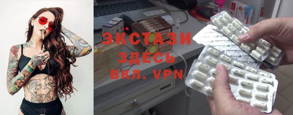 Альфа ПВП Вязники