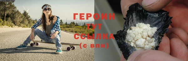 ALPHA PVP Вяземский