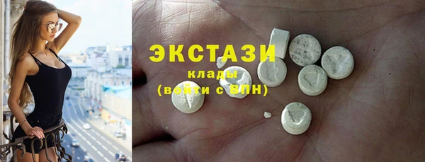 кокаин VHQ Семикаракорск
