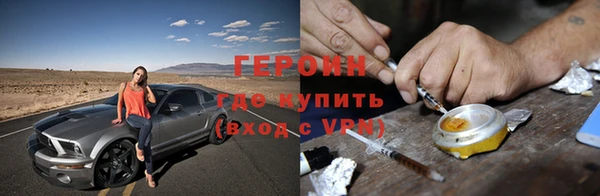 ALPHA PVP Вяземский