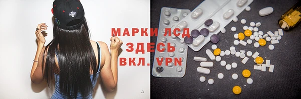 мет Горнозаводск