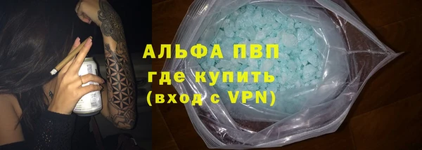 мефедрон мука Горняк