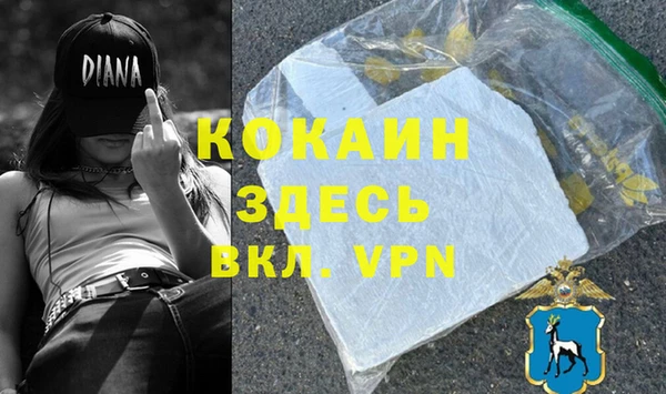 spice Волоколамск