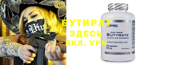 ALPHA PVP Вяземский