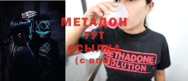 гидропоника Верея