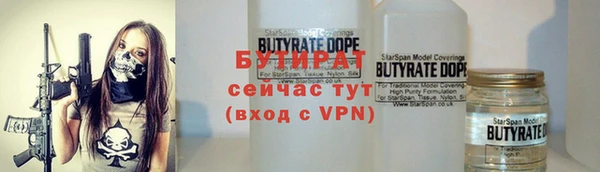 ALPHA PVP Вяземский