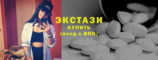 ALPHA PVP Вяземский