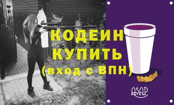 ALPHA PVP Вяземский
