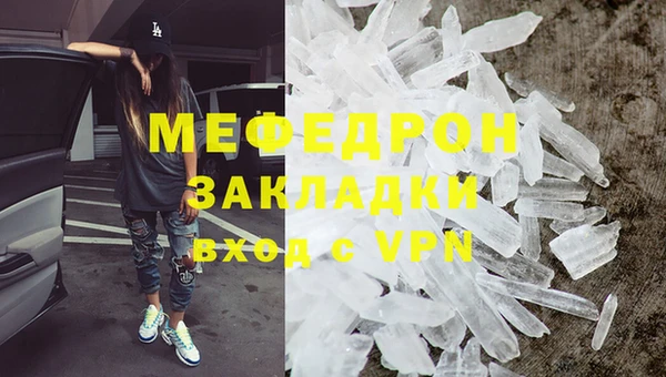 ALPHA PVP Вяземский