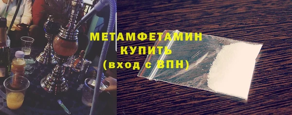 спиды Верхний Тагил