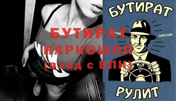 мефедрон мука Горняк