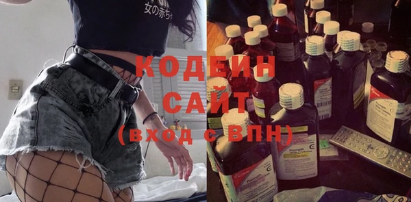 Альфа ПВП Вязники
