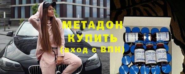 ALPHA PVP Вяземский