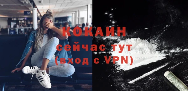 синтетический гашиш Горно-Алтайск