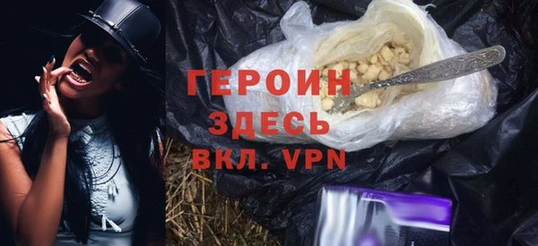 мет Горнозаводск