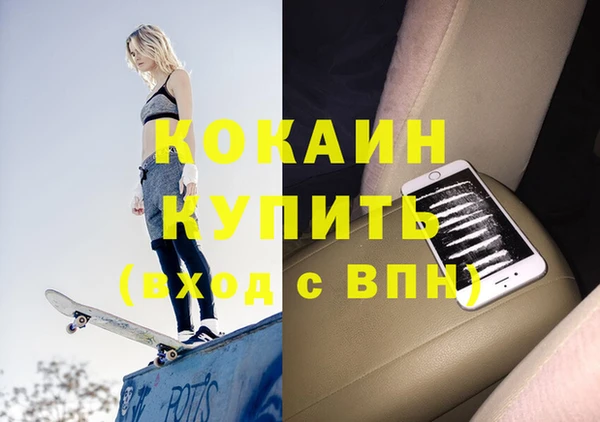 Альфа ПВП Вязники