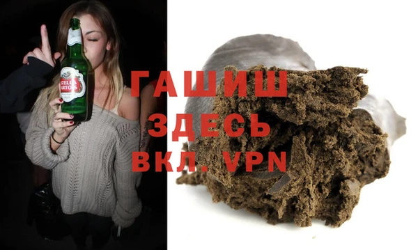мескалин Покачи