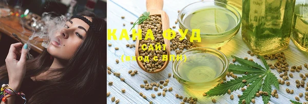 ALPHA PVP Вяземский
