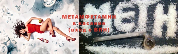 Альфа ПВП Вязники
