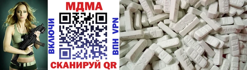 MDMA кристаллы Зима