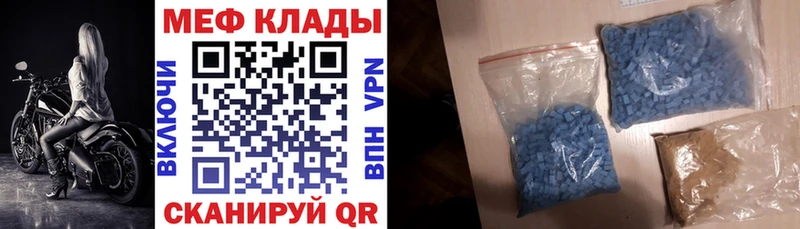 МЕГА рабочий сайт  Зима  МЕФ 4 MMC  наркотики 