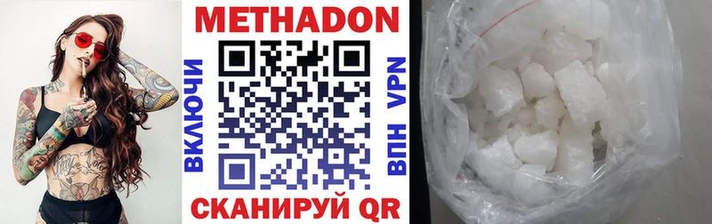 даркнет сайт  shop как зайти  Метадон methadone  Зима 
