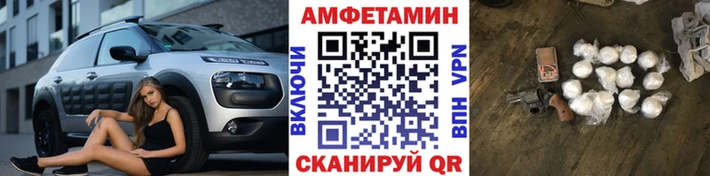 МЕГА как зайти  Зима  МЕТАМФЕТАМИН витя 