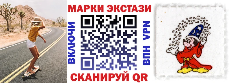 Марки N-bome 1,5мг  Зима 
