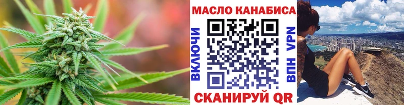 Дистиллят ТГК гашишное масло  Зима 