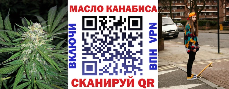 Дистиллят ТГК жижа Зима