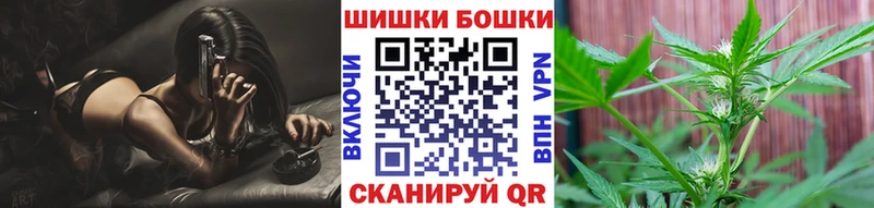 Канабис марихуана купить цена Зима